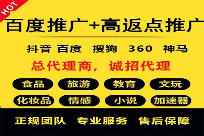 信息流广告投放策略优化指南