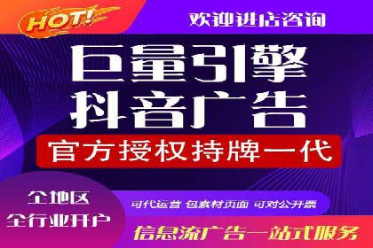 竞价开户流程优化：案例剖析